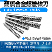 Solid carbide machine spiral reamer tungsten aluminum reamer 2 0 2 5 3 0 4 0 5 0 6 0