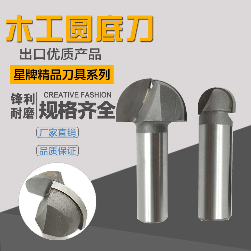 Woodworking round bottom knife 3A circular groove arc knife inch 1 2 handle 4 76-2 inch tungsten steel carbide double edge milling cutter