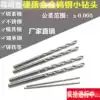 Solid alloy drill bit Tungsten steel drill bit 1 01-1 02-1 03-1 04-1 06-1 07-1 08-1 09