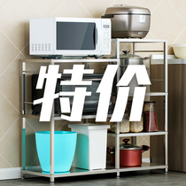 Stainless steel kitchen storage rack floor multi-layer microwave oven shelf household multifunctional oven pot holder