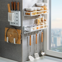 Stainless Steel Kitchen Storage Shelf Perforation Free Wall Hanging Household Seasonings Large Full Knife Rack Cutting Board Shelf