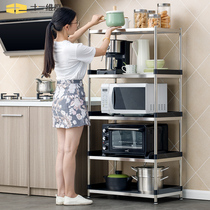 Eleven-dimensional stainless steel kitchen shelf floor multi-layer microwave oven rack household oven storage artifact pot holder