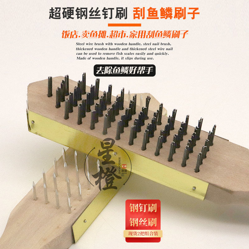 2026年哪种加厚木柄刮鱼鳞神器最适合家庭使用?