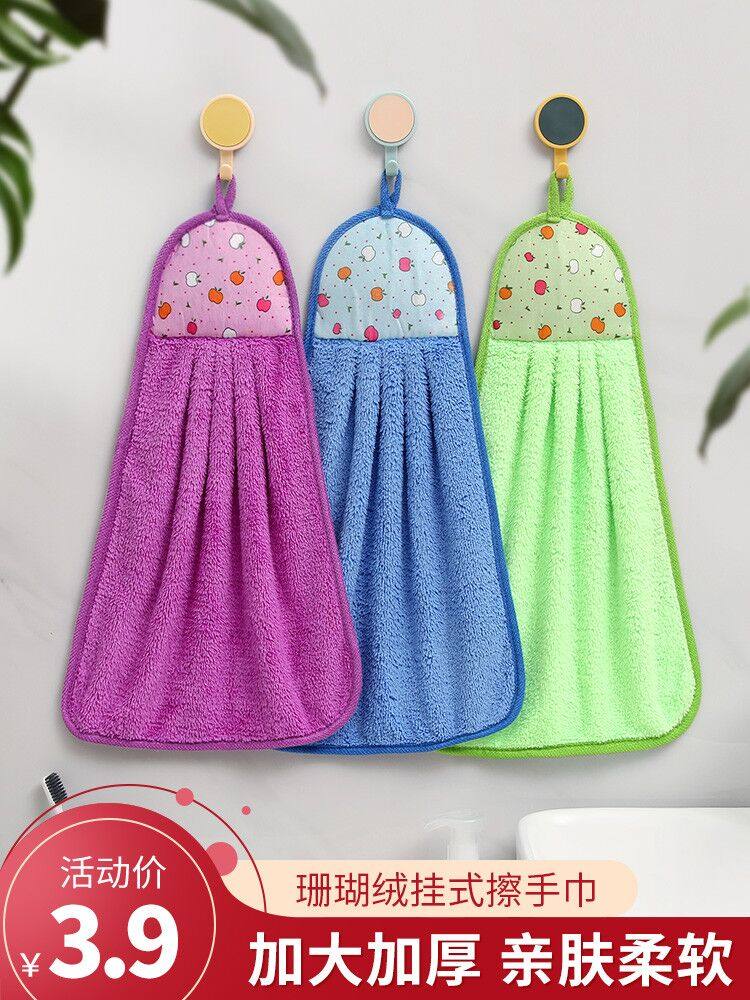 Kitchen hand towel Coral velvet hanging super absorbent towel Cleaning does not lose hair Quick-drying large rag dish cloth