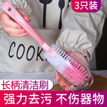 Long handle cup brush Cleaning cup artifact Powerful decontamination washing cup brush Bottle brush cleaning teacup Water cup cleaning brush