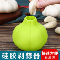 Garlic peeling peeler Household manual kitchen peeler Automatic garlic peeler Twist garlic press garlic artifact