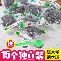 Stainless steel cleaning ball Kitchen brush pot dish washing artifact Household cleaning supplies do not rust large steel wire ball