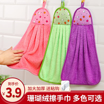 Kitchen hand towel Coral velvet hanging super absorbent towel Cleaning does not lose hair Quick-drying large rag dish cloth