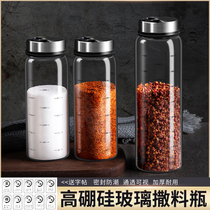 Kitchen glass seasoning box salt jar monosodium glutamate seasoning jar sealed moisture proof seasoning jar sprinkling bottle combination set