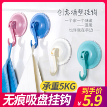 Suction Cup adhesive hook vacuum Wall Wall Wall Wall strong suction cup kitchen hook no trace sanitary door rear non-perforated hook hook