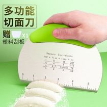 Stainless steel cutting knife scraper non-stick scraper with scale flour household cake steamed bread hand rolling noodle baking tool