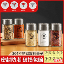 Glass seasoning bottle Pepper salt powder sprinkler bottle Kitchen household seasoning box set seasoning bottle BARBECUE seasoning jar