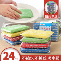 Dish washing king household brush bowl brush pot artifact Sponge wipe kitchen cleaning supplies non-oil cleaning cloth