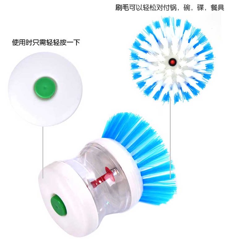 自主天天特價(jià)刷鍋神器