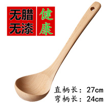 Large wooden spoon Beech paint-free solid wood porridge spoon Natural long handle wooden soup spoon fried spoon Household kitchenware rice spoon Wooden spoon