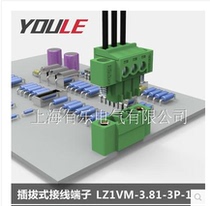 Plug-in wiring terminal eco-friendly seat ECH381VM 15EDGVM-3 81 OQ3 81-W F-Vertical