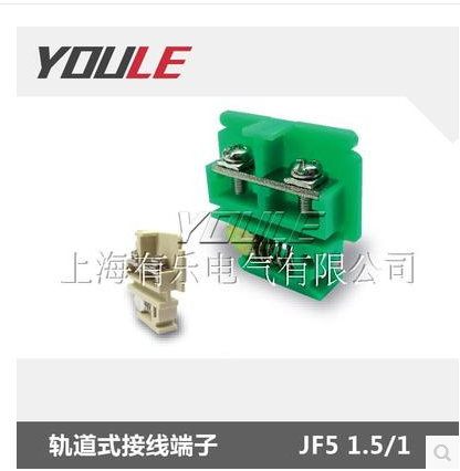 Terminal block JF5-1 5 JF5 series guide rail terminal, transformer terminal, low-voltage electrical terminal