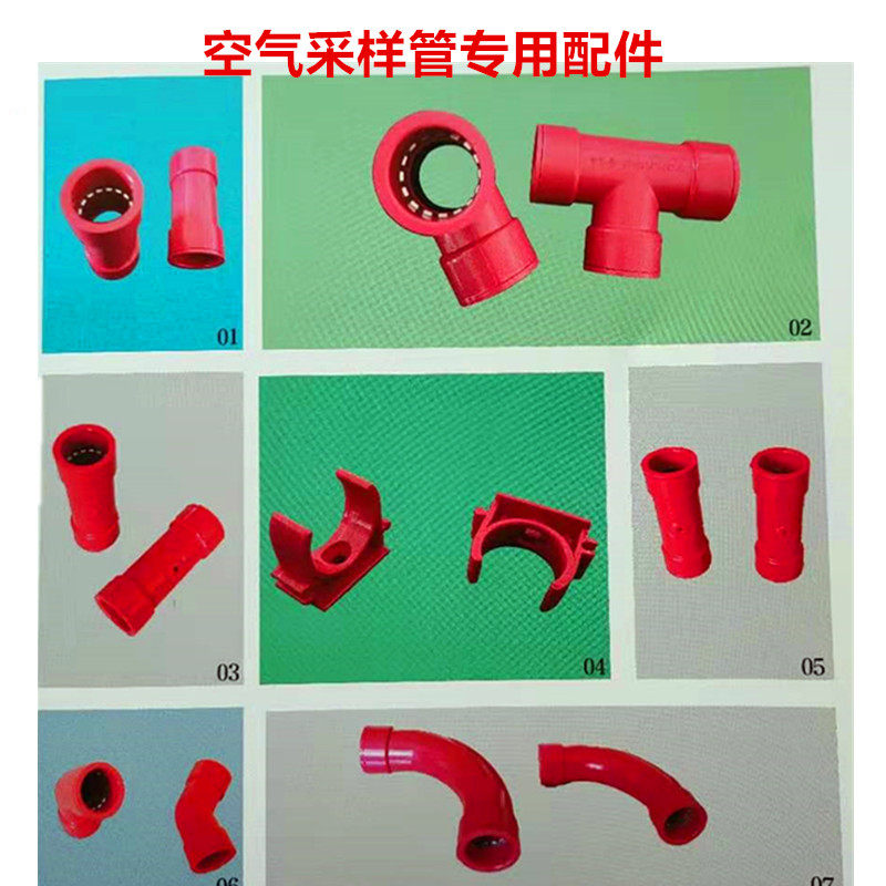 Air Sampling Pipe Sampling Pipe Fittings Suction Type Smoke Smoke Fire Detector Sampling Line Accessories Host