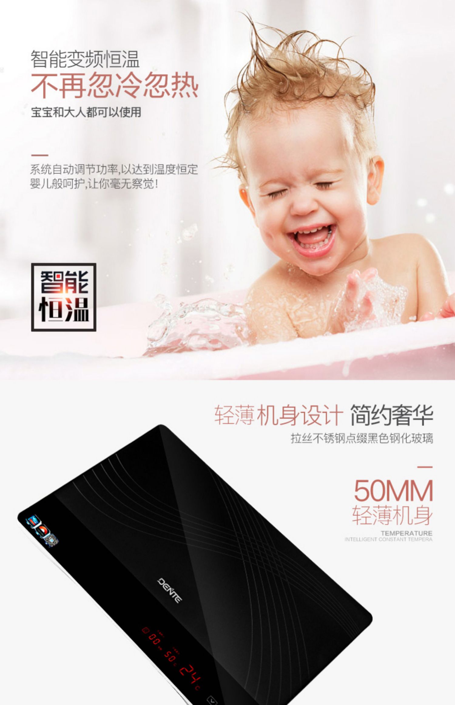 Nâng cấp chất lượng nước nóng DENTE / Deente 2019 702H ngay lập tức vòi sen nước nóng nhiệt độ cao - Máy đun nước bình nước nóng năng lượng mặt trời