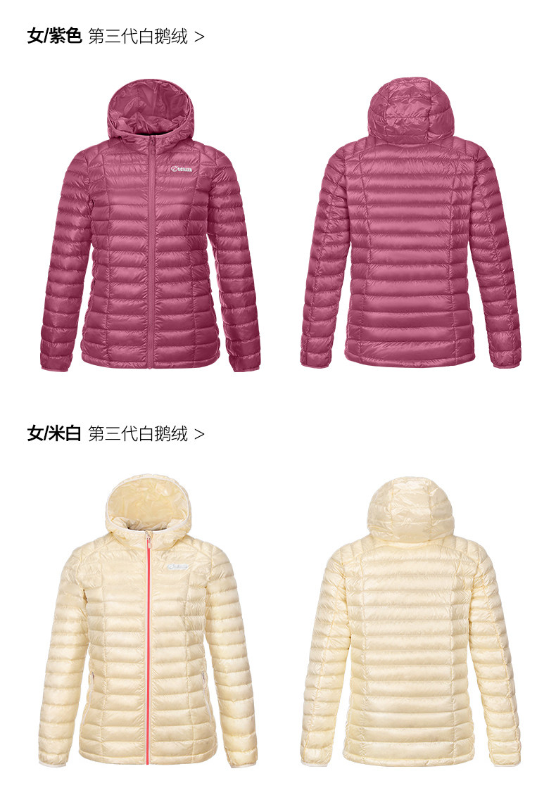 思凯乐 700蓬90%鹅绒 男女款拒水羽绒服  美国杜邦防水涂层 图13