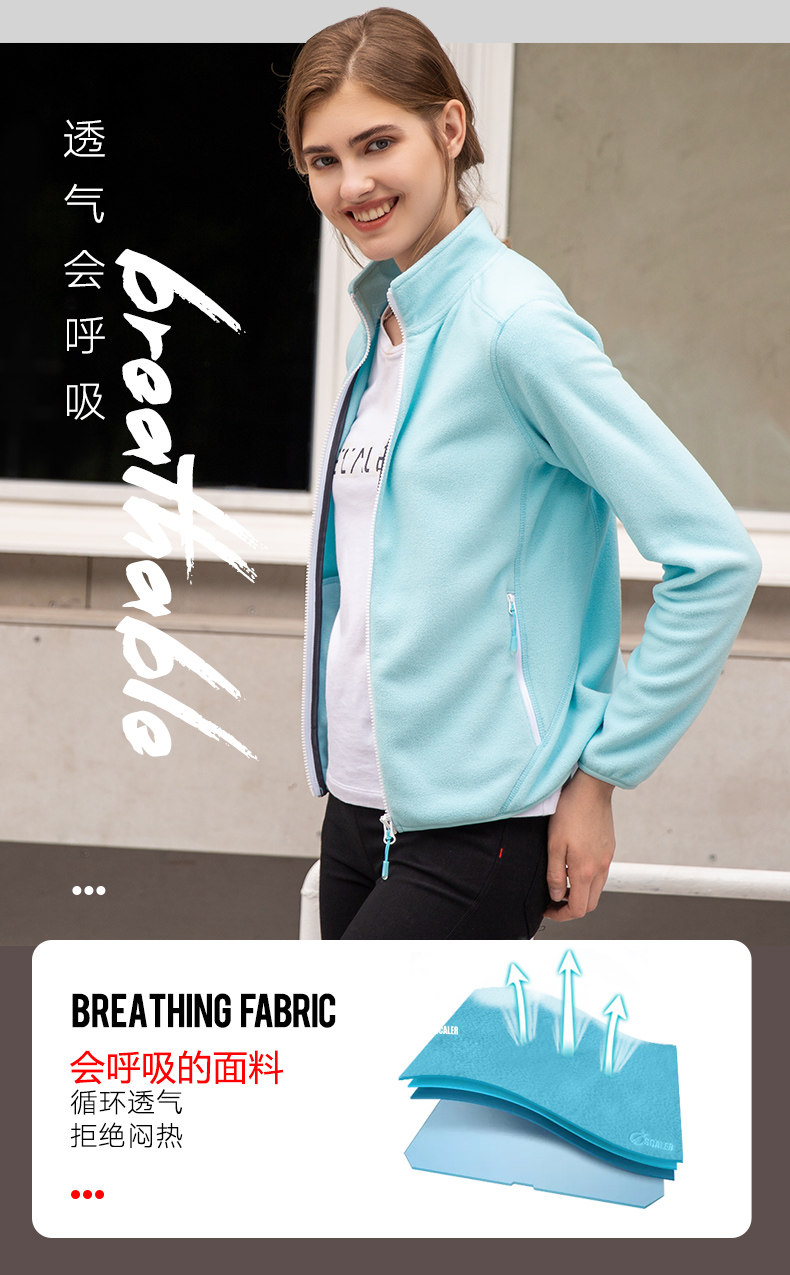 思凯乐 男女款修身保暖 摇粒绒外套 YKK拉链 图3