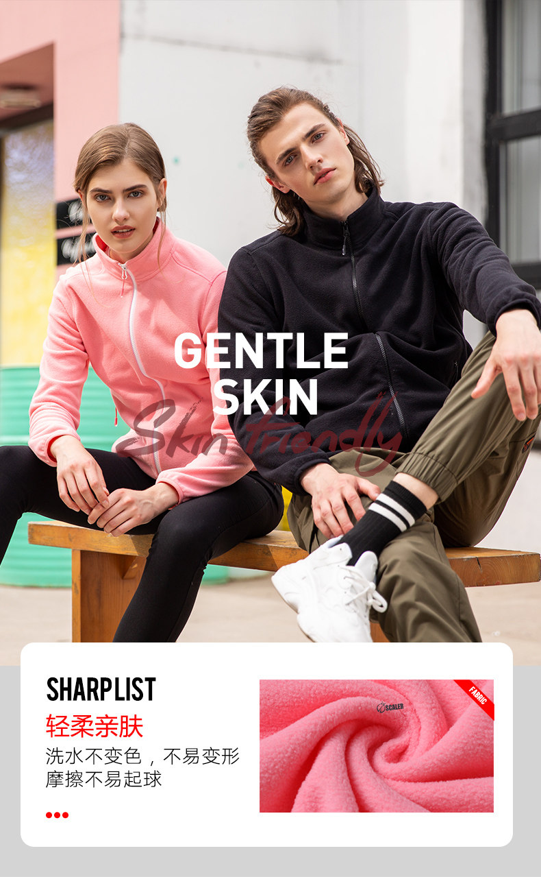 思凯乐 男女款修身保暖 摇粒绒外套 YKK拉链 图4