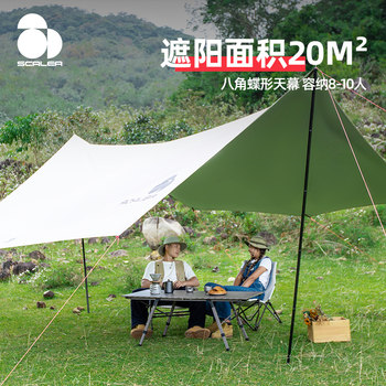 Scaler silver-coated tianmu outdoor tent camping rainproof windproof sunscreen portable awning octagonal