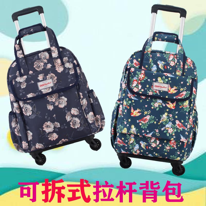 Portable trolley bag Women's back removable trolley bag Large capacity travel bag Light luggage bag suitcase