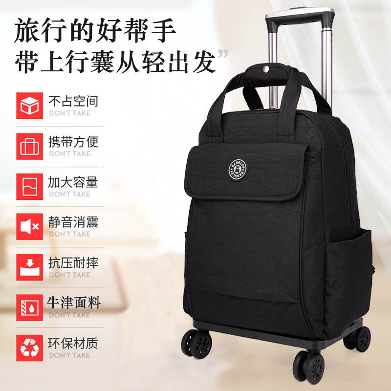 Hot-selling suitcase female Korean version of small fresh luggage pull rod female college students portable light travel bag trolley bag