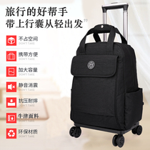 Hot-selling suitcase female Korean version of small fresh luggage pull rod female college students portable light travel bag trolley bag