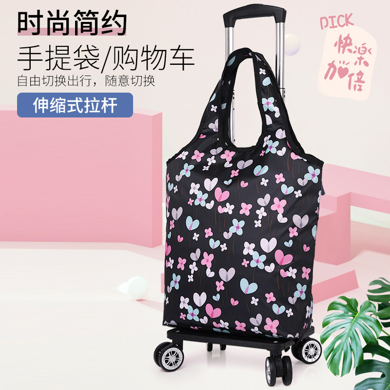 Wan wheel rod buy vegetable cart portable folded light handheld cart cart old man hand shopping purchase vegetable bag household