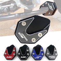 Applicable GSX250R GW250 S F DL250 retrofit accessories edge brace enlarge cushion base small footbed brake