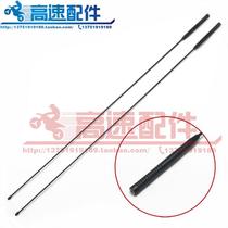 Motorcycle American Harei Antenna Big Glide Rear End Box Antenna Retrofit Universal Antenna