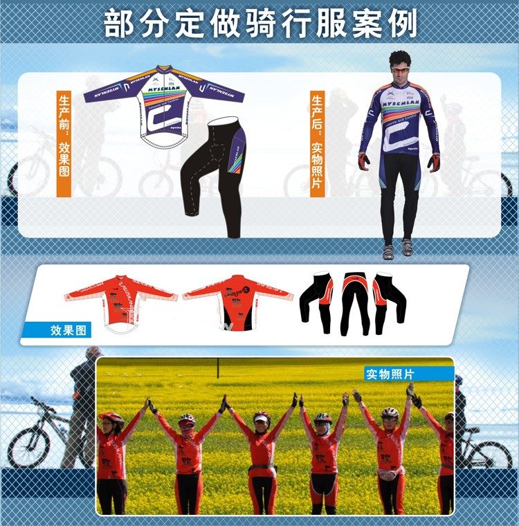 Tenue de cyclisme mixte - Ref 2209342 Image 7