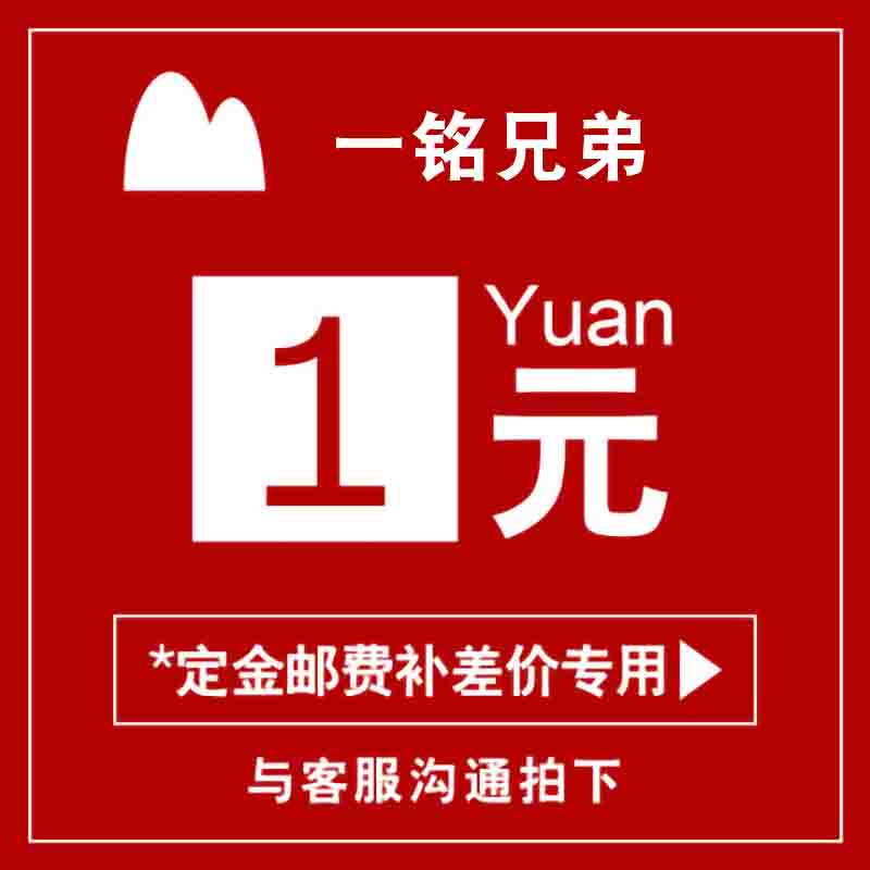 Make up the difference hyperlink