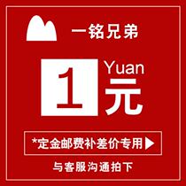  Make up the difference link