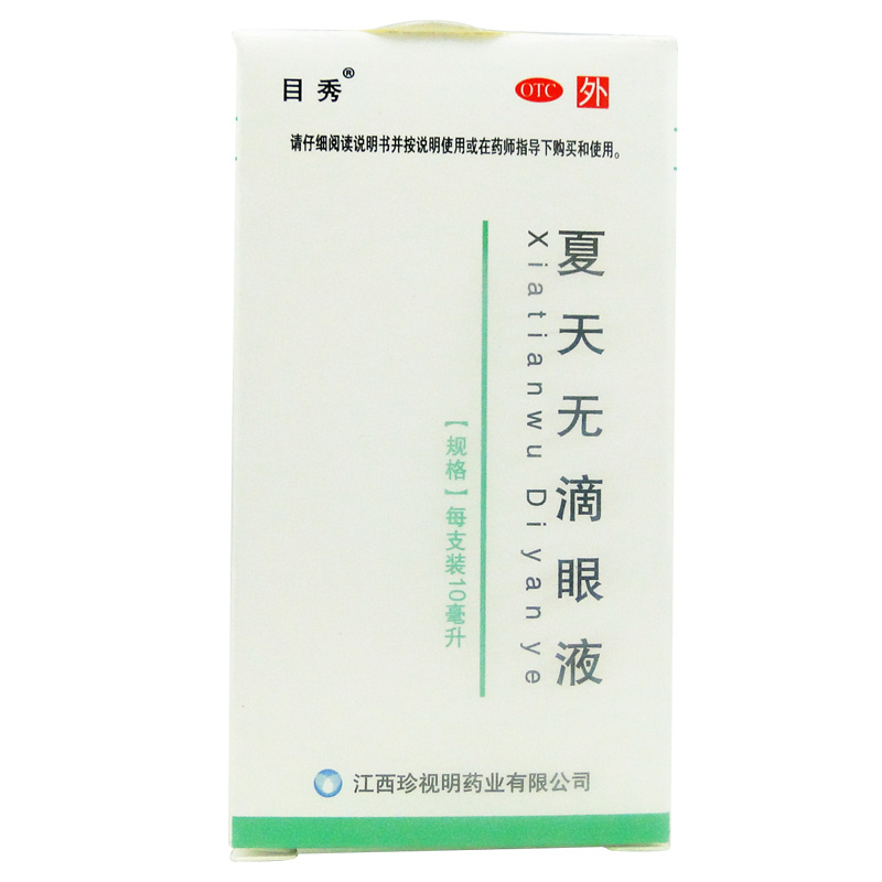 Chen Vision Summer without dropping eye - sight drop 10 ml false myopia