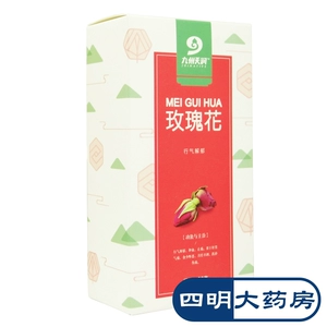 九州天润 Rose 50g Jiangsu Origin Free Dropping
