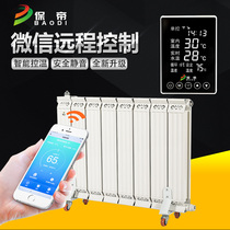 2020 smart steel and aluminum household water injection heating hydropower radiator electric heater Heater energy saving and power saving