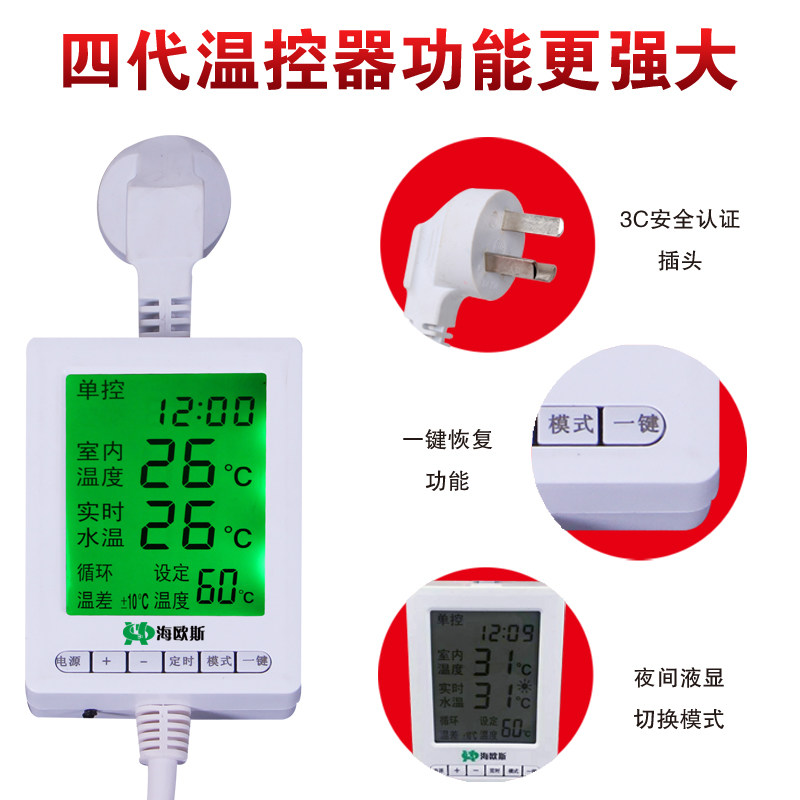 Water heater Intelligent temperature control heating rod Radiator Electric heating rod Towel rack Electric heater