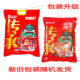 Chongqing Meizi Wulong Dried Tofu Vegan Beef Snacks Chongqing Specialty Ingenuity Inherits Authentic Chongqing Flavor Sizzling Steak