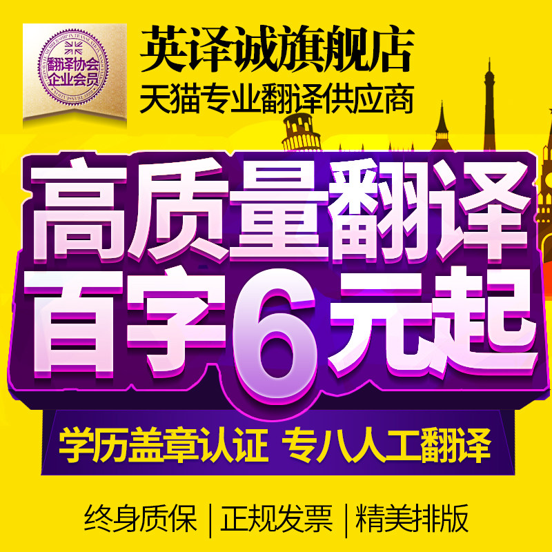 Translation Company Human Services English English Japanese Editing Proofreading Spanish Portuguese Italian