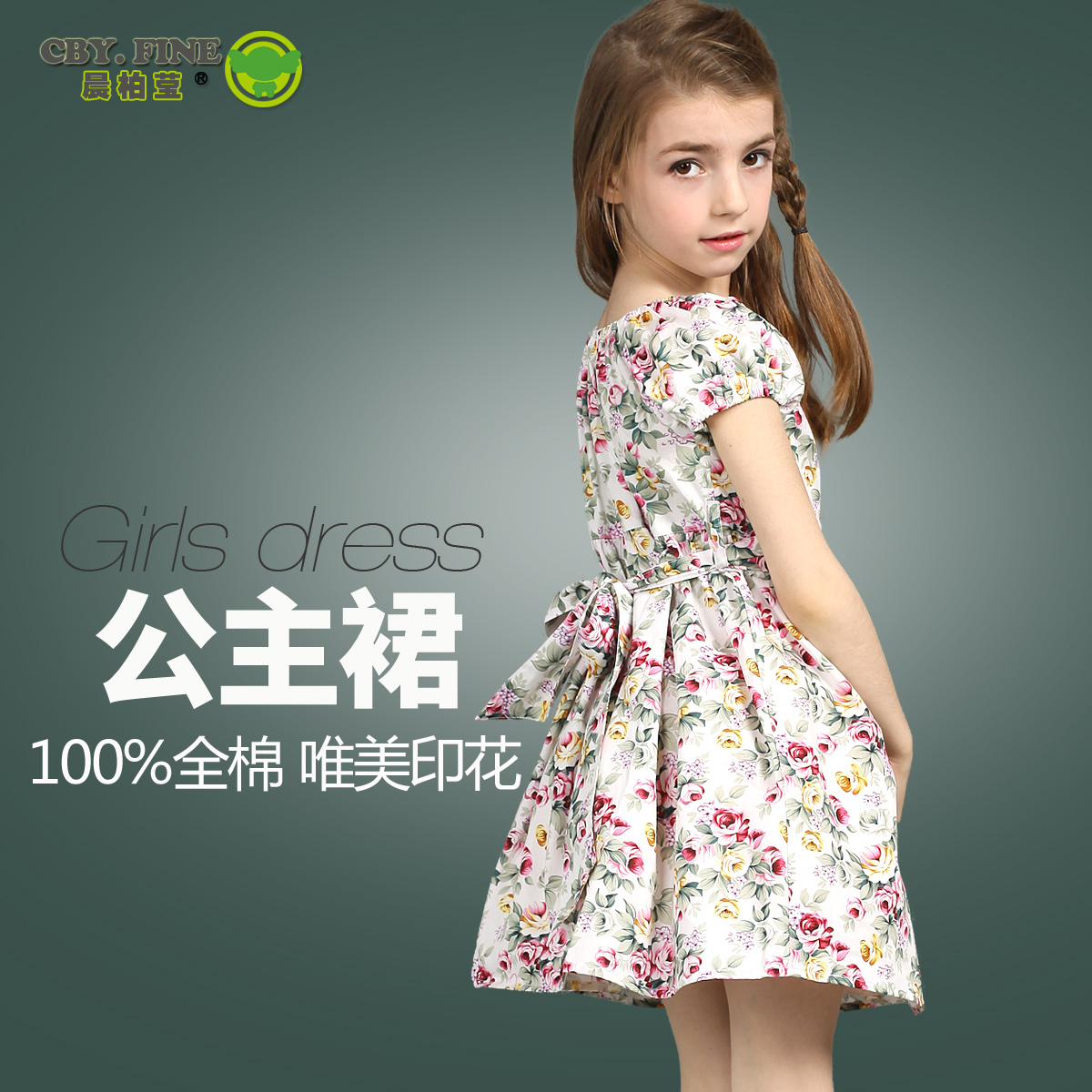 Fat girls in single short dress was specially Fat girls in single short dress doubt