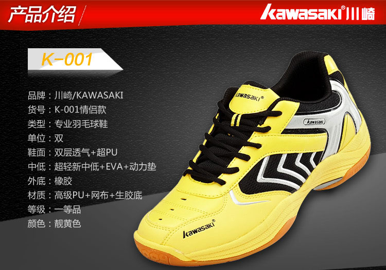Giày cầu lông chính hãng Kawasaki Giày nam giày nữ theo đuổi gió hàng loạt k-001k-002k-003 giày thể thao shop giày sneaker