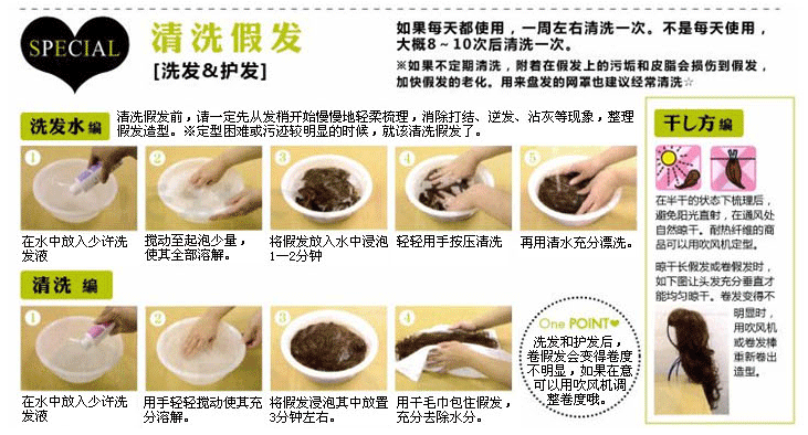 Perruque Double queue - Ref 2612611 Image 11