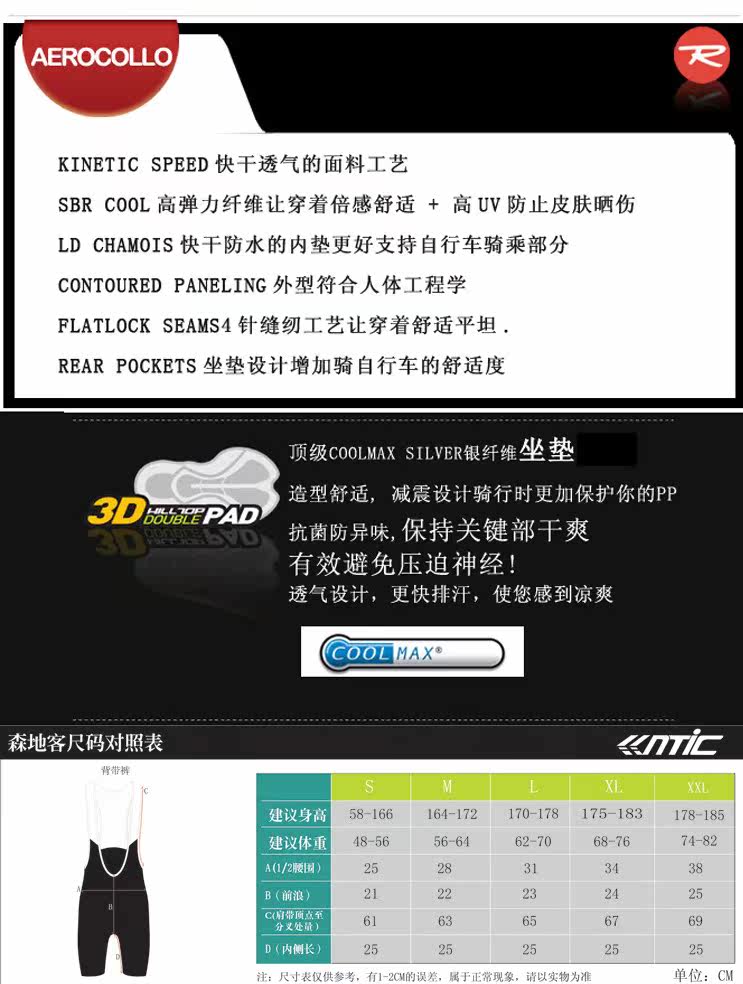 Tenue de cyclisme homme SANTIC - Ref 2209479 Image 19