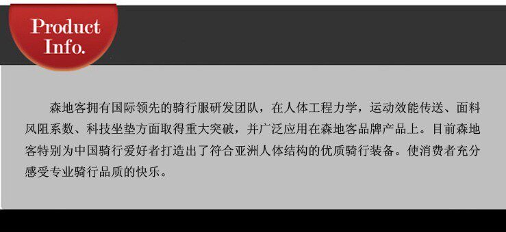 Tenue de cyclisme homme SANTIC - Ref 2209479 Image 16