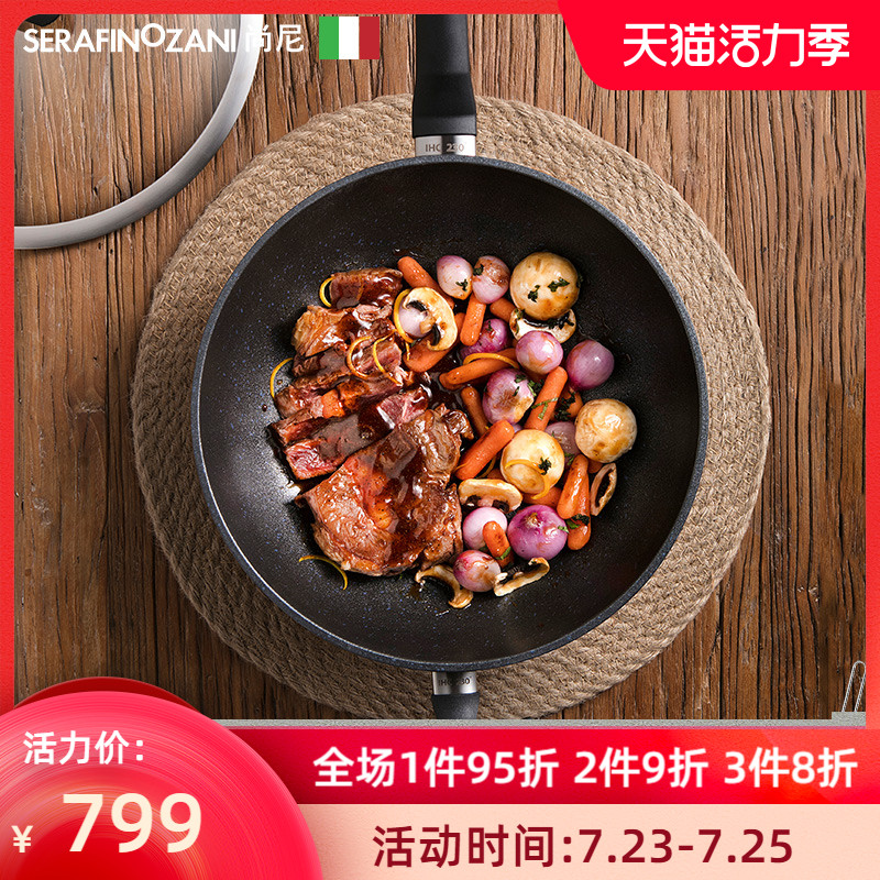 Italy Shani IHC intelligent constant temperature aluminum alloy wok Household long handle smoke-free non-stick pot Induction cooker universal