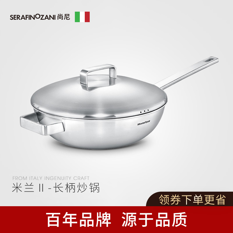 Italian Shani non-stick cookware Stainless steel frying pan Uncoated fume-free gas stove Induction cooker Universal