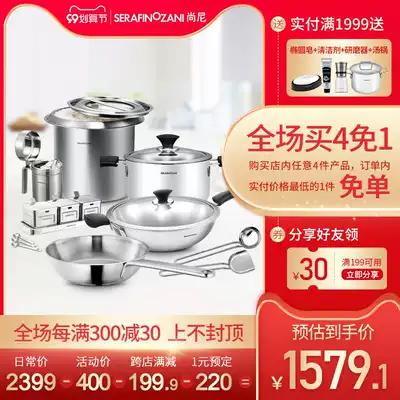 Italian Chani stainless steel wok set household non-stick pot set kitchen utensils set pot set pot combination